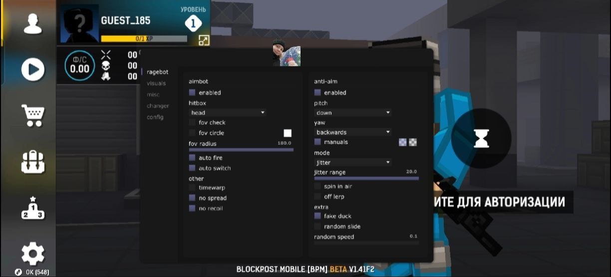 Слив Lineware превью