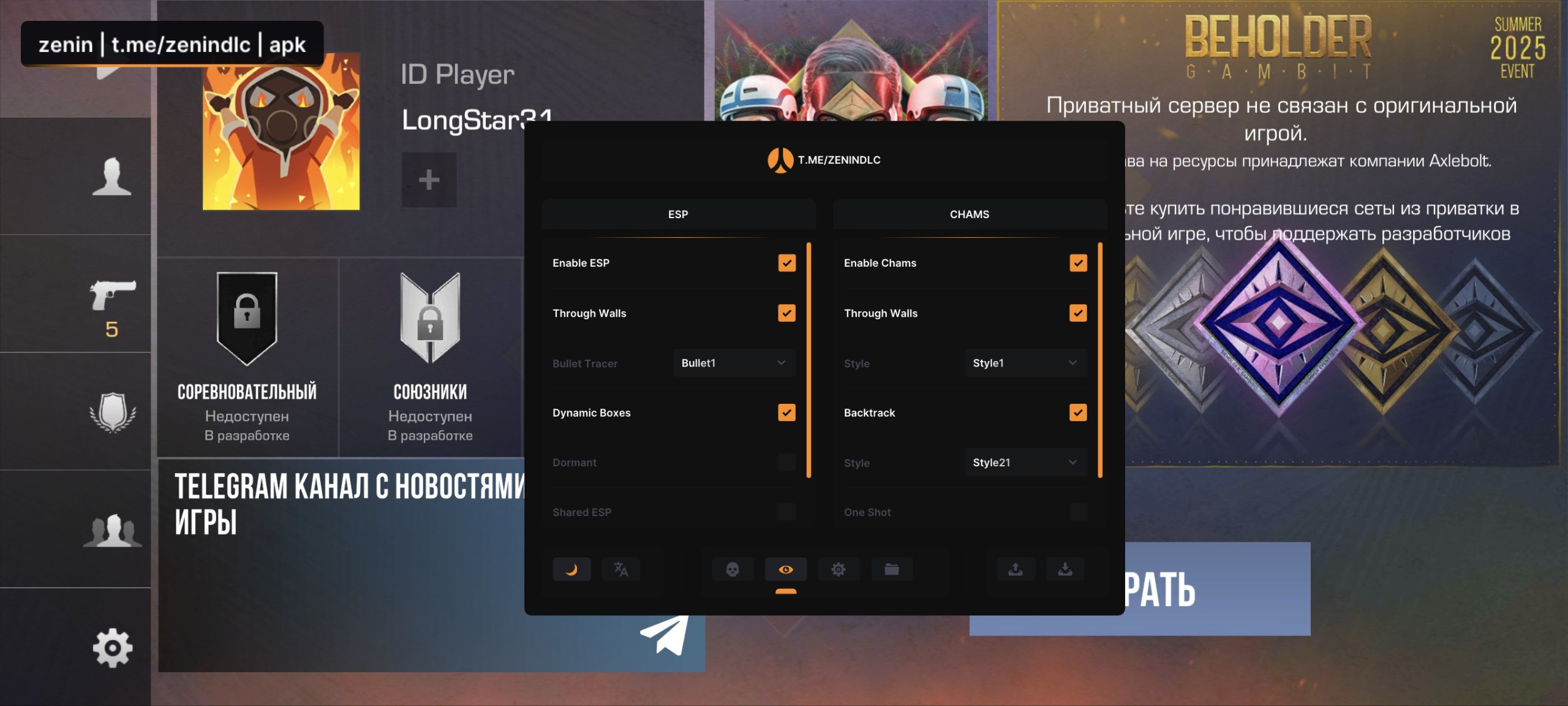 Zenin DLC превью