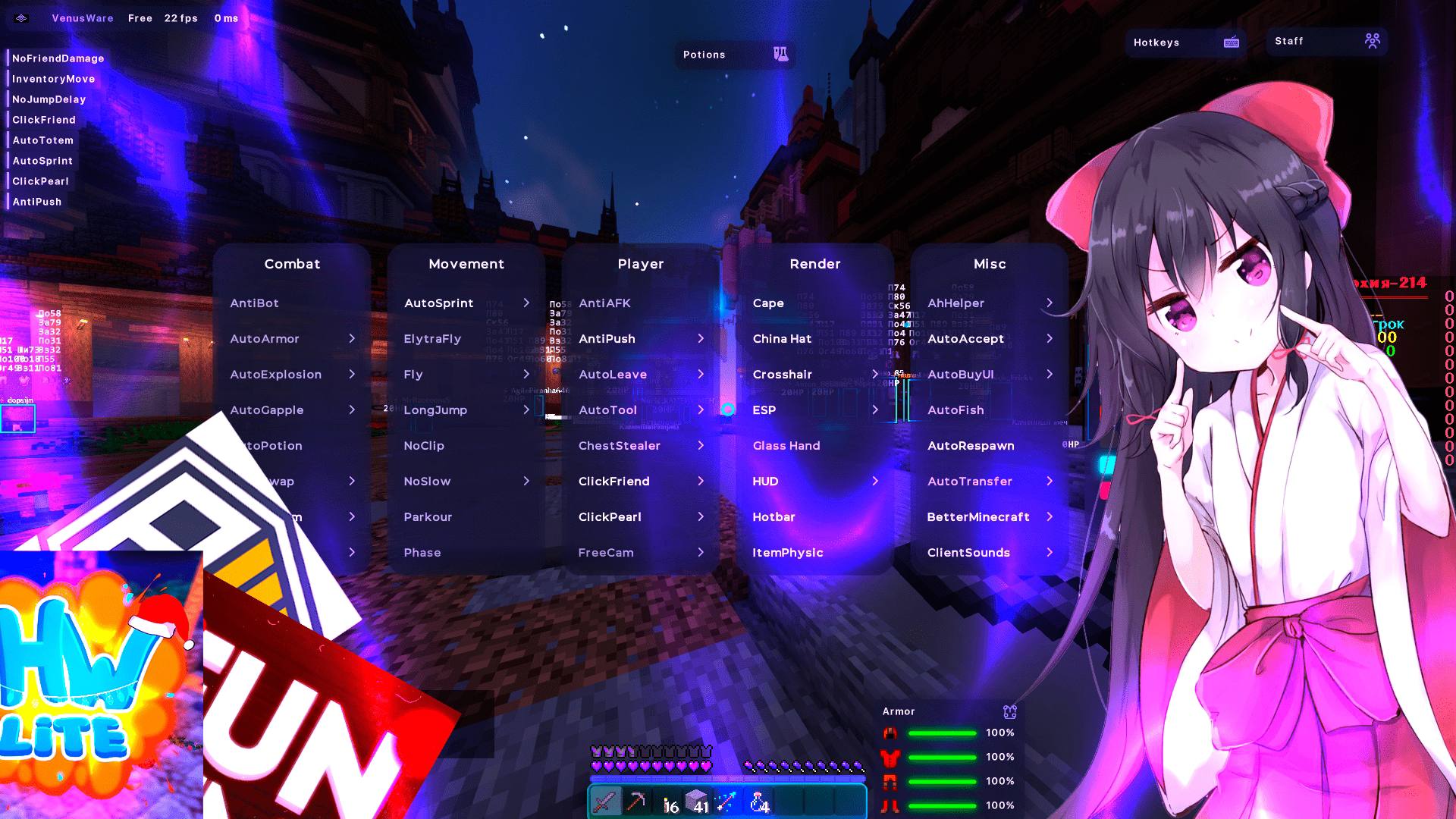 Venus Free превью